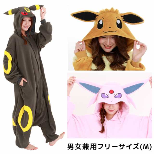 送料無料 男女兼用 大人用 Mサイズ ポケットモンスター イーブイ