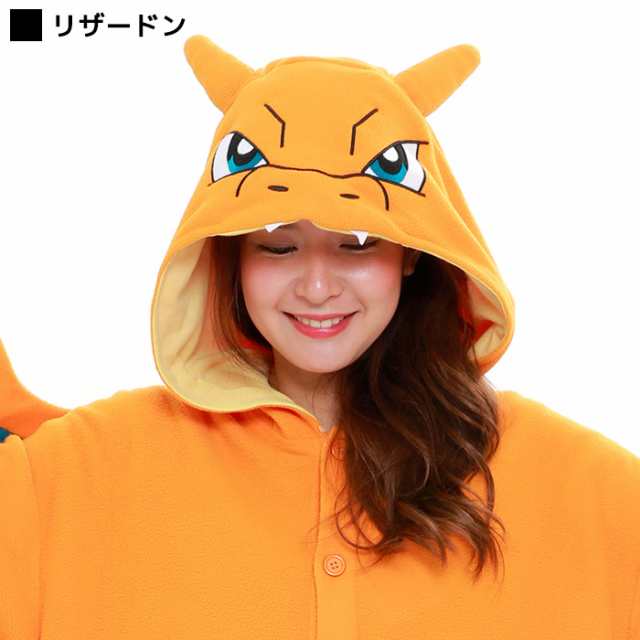 送料無料 男女兼用 子供用 110 / 130 cm ポケットモンスター ピカチュウ カビゴン リザードン イーブイ きぐるみ 着ぐるみ 公式 ポケモン  キャラクター グッズ なりきり キッズ サイズ コスプレ コスチューム ハロウィン 衣装 仮装 部屋着 文化祭 遊園地 イベント s-sz ...