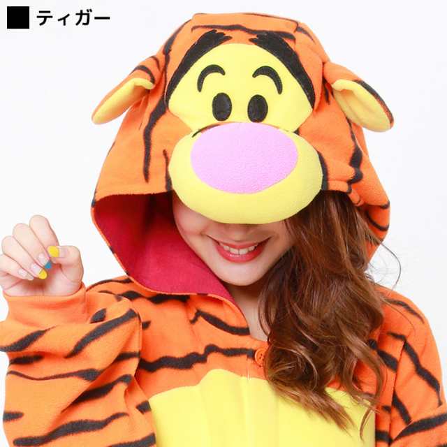 送料無料 男女兼用 大人用 ディズニー くまのプーさん ティガー