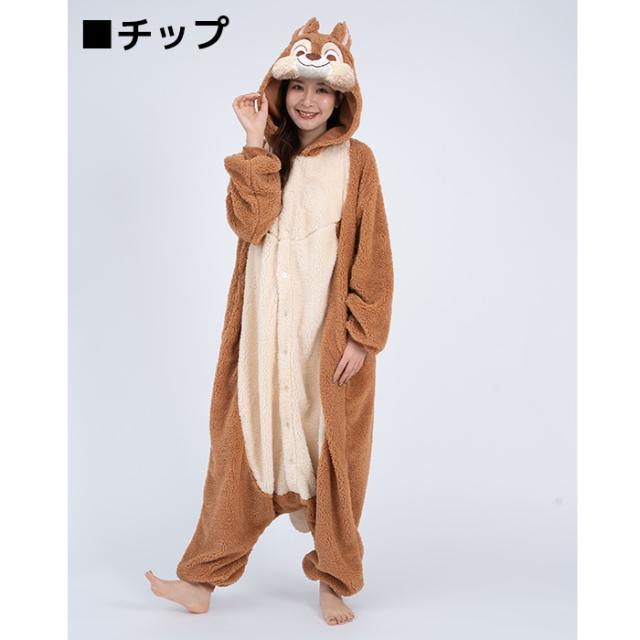 送料無料 男女兼用 大人用 ディズニー チップとデール きぐるみ