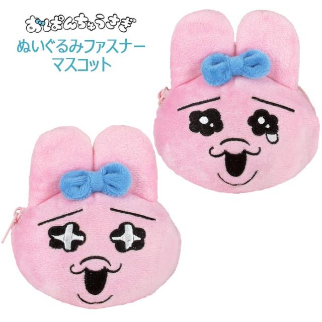 汎用うさぎ　ぬいぐるみセット カラビナ付 3点セット 当時物 レア 2025年最新】Yahoo!オークション -汎用うさぎの中古品・新品・未