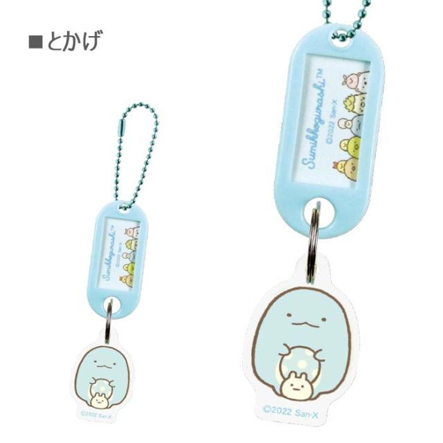 新品未使用タグ付き　フェイラー　すみっコぐらし　バッグチャーム　しろくま 新品未使用タグ付き フェイラー すみっコぐらし バッグチャーム