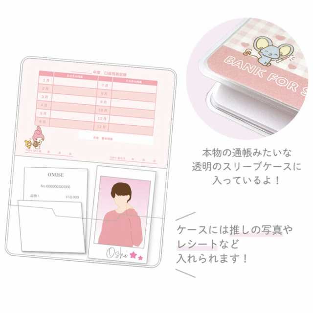 メイクボックス おしゃれ かわいい 推し色 推し活 - メイク道具・化粧小物