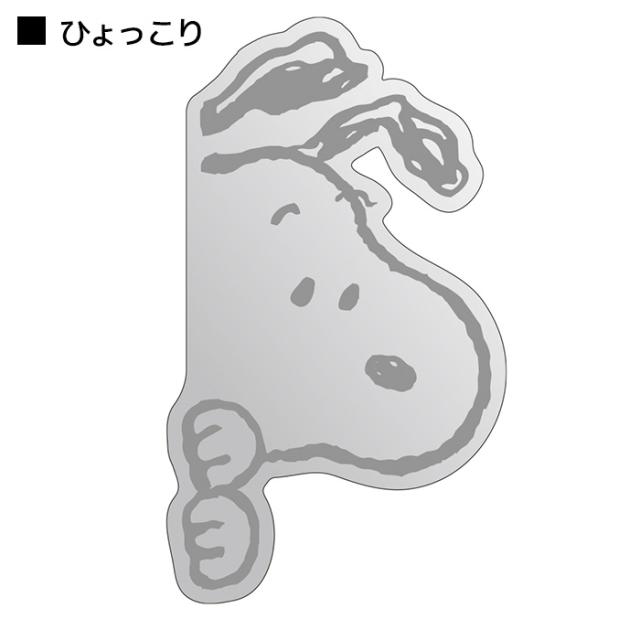ピーナッツ スヌーピー インテリアミラー 小さめ 小さい ミニ