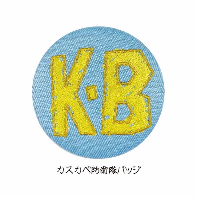 送料無料 [12個入BOX] クレヨンしんちゃん トレーディング 刺繍缶