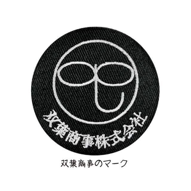 送料無料 [12個入BOX] クレヨンしんちゃん トレーディング 刺繍缶