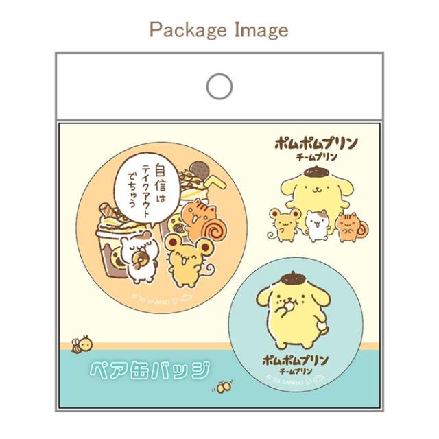 ポムポムプリン チームプリン ペア缶バッジ 缶バッジ 缶バッチ