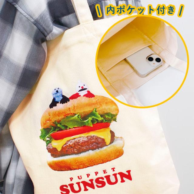 パペットスンスン　マザーズバッグ SNSN10003-black_0e5c3eb5-4a12-