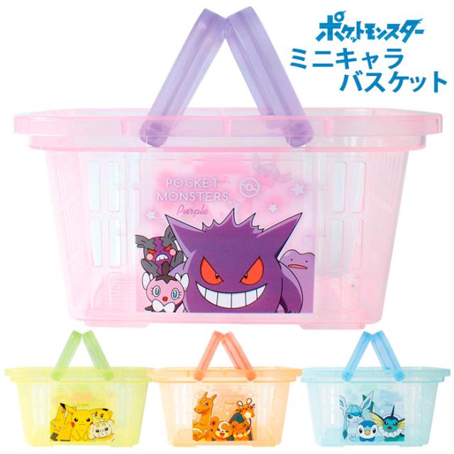 ポケットモンスター ミニキャラ バスケット 収納 収納ケース 卓上収納 卓上 小さい 小さめ コンパクト ミニ 小物入れ 小物収納 カゴ かご コスメ 化粧品 デスク収納 卓上収納ケース かわいい ピカチュウ ゲンガー パモ メタモン パピモッチ デデンネ ポッチャマ tf-ja02859