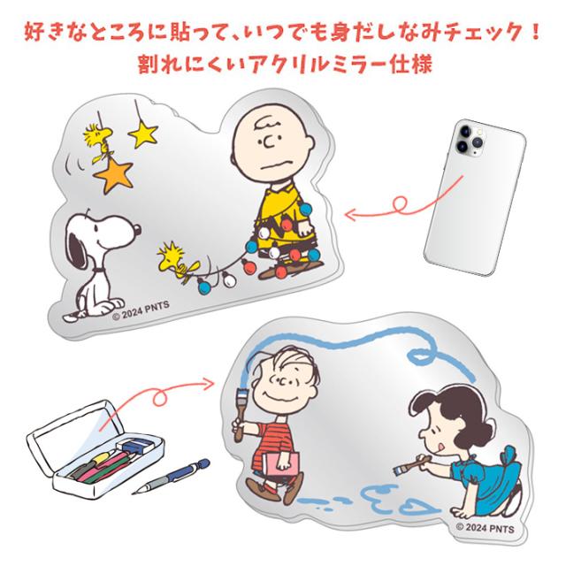 送料無料 [10個入BOX] ピーナッツ スヌーピー シークレット