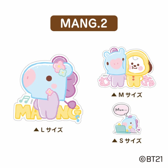 送料無料 BT21 トレーディング ステッカー BOX ボックス RJ SHOOKY