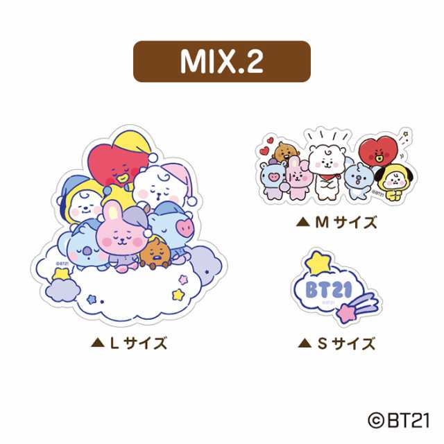 送料無料 BT21 トレーディング ステッカー BOX ボックス RJ SHOOKY