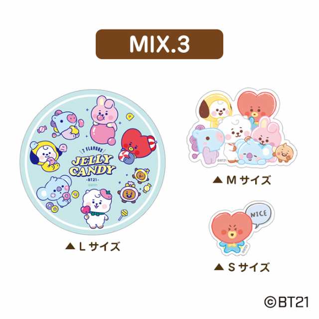 BT21 シール