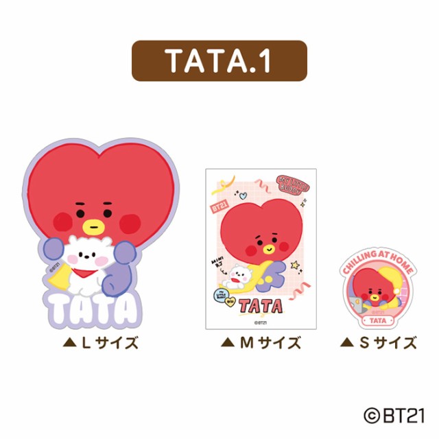 送料無料 BT21 トレーディング ステッカー BOX ボックス RJ SHOOKY