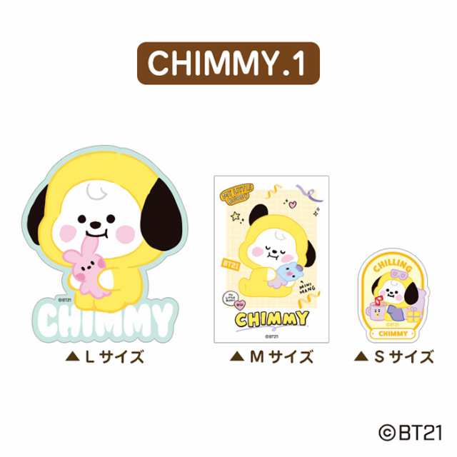 BT21 CHIMMY シール - クリアファイル