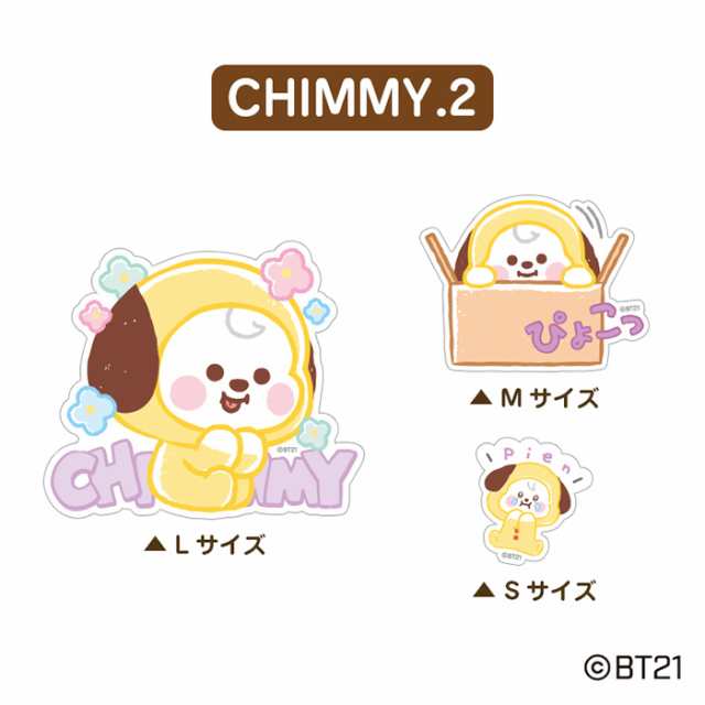 bt21 フルーツ TATA RJ CHIMMY