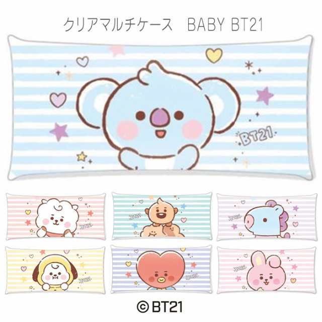 BT21 BABY クリア マルチ ケース 小物入れ マルチポーチ ペンポーチ