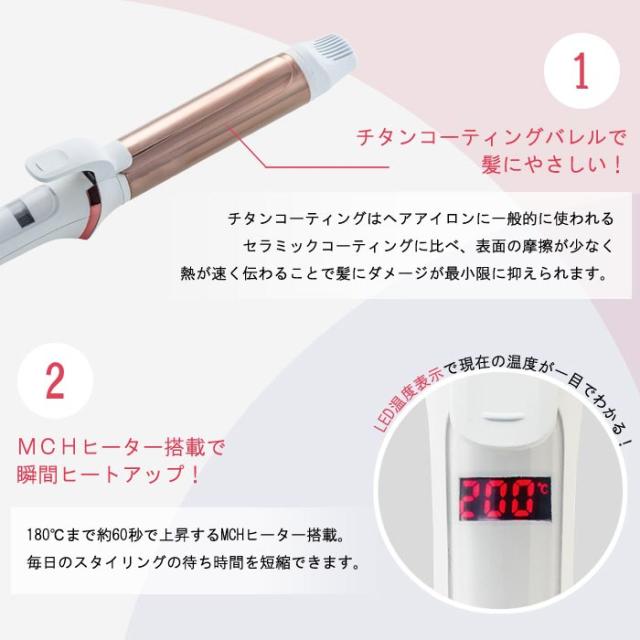 送料無料 Minx 池戸裕二 プロデュース Laviel カール ヘアアイロン 34mm チタンコーティング 急速 コテ カールアイロン プレゼント ギフの通販はau Pay マーケット キラキラ アイランド