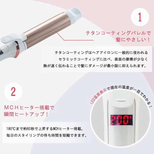 送料無料 LAVIEL カール ヘアアイロン 38mm チタンコーティング 急速 コテ カールアイロン プレゼント 海外 海外対応 プロ仕様 プロ 業務