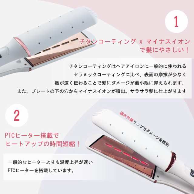 送料無料 Minx 池戸裕二 プロデュース Laviel ワイドプレート ストレート ヘアアイロン チタンコーティング 急速 コテ ストレートアイロの通販はau Pay マーケット キラキラ アイランド