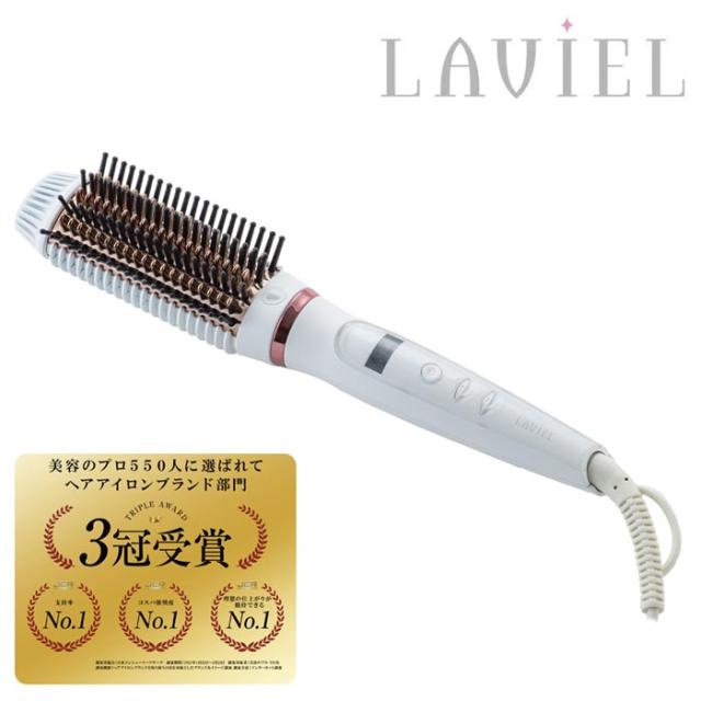 LAVIELラヴィエルコードレスブラシヘアアイロン 【公式通販】
