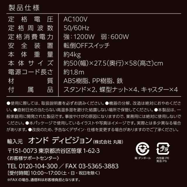 送料無料 訳あり セール 1年保証 カーボンヒーター ストーブ 電気ストーブ ヒーター 2灯 暖房 暖房器具 温か あったか シンプル おしゃれ