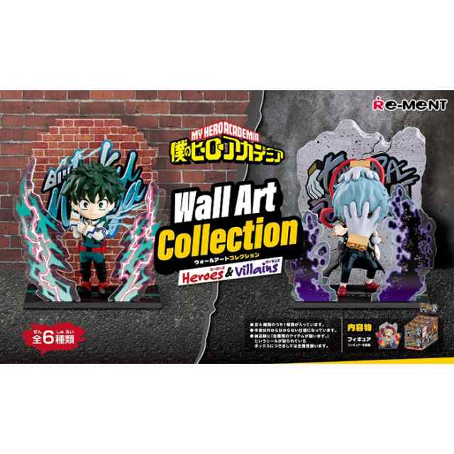 re-ment Wall Art Collection -Heroesu0026Villains- 6個入 BOX ボックス リーメント 食玩 僕のヒーローアカデミア  ヒロアカ 緑谷出久 爆豪勝の通販はau PAY マーケット - キラキラアイランド | au PAY マーケット－通販サイト