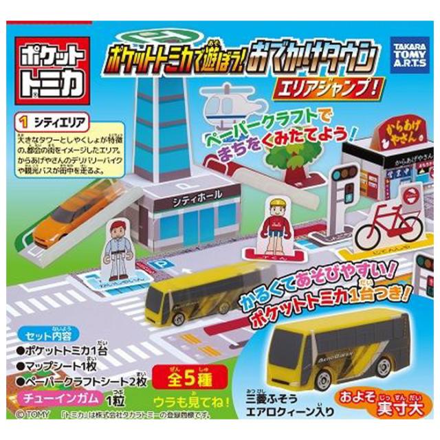 ミニカー　食玩　コレクションケース　box　5箱セット 楽天市場】マッチボックス コレクターズ アソート ミニカー 8台