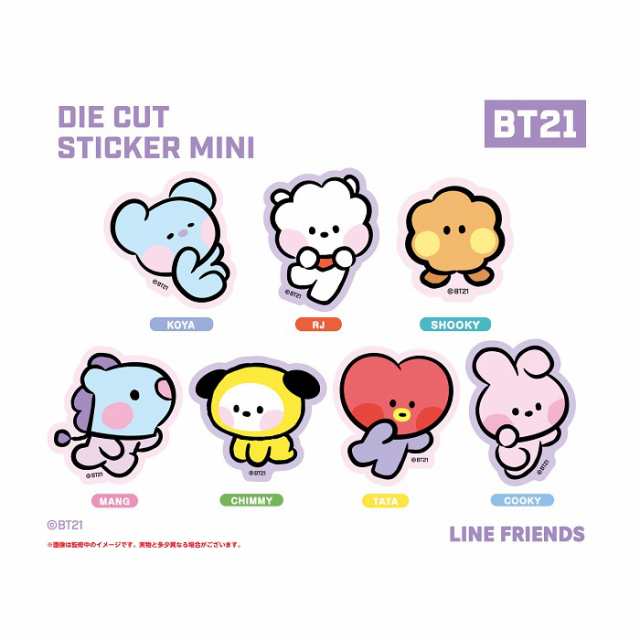 エンスカイ BT21 minini ダイカット ステッカー ミニ ensky RJ SHOOKY