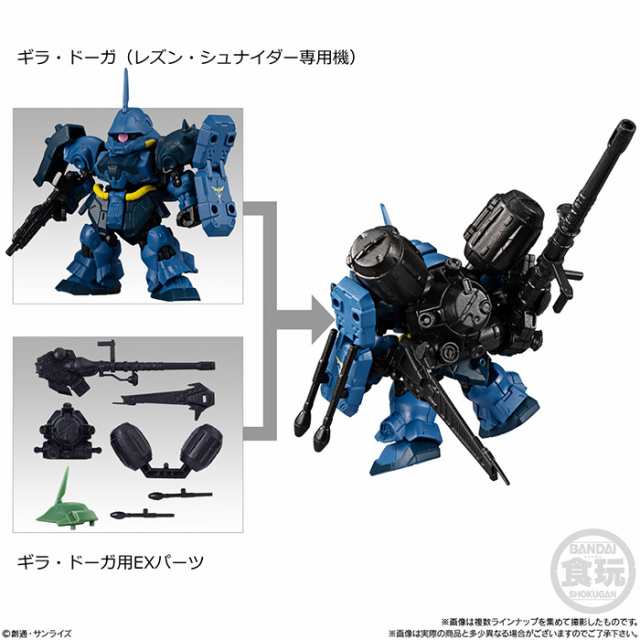 送料無料 BANDAI Candy MOBILITY JOINT GUNDAM VOL.2 第2弾 10個入 BOX