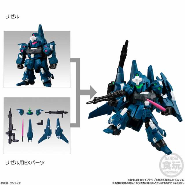 ガンダムモビリティジョイントvol.2 フルコンプセット νガンダム