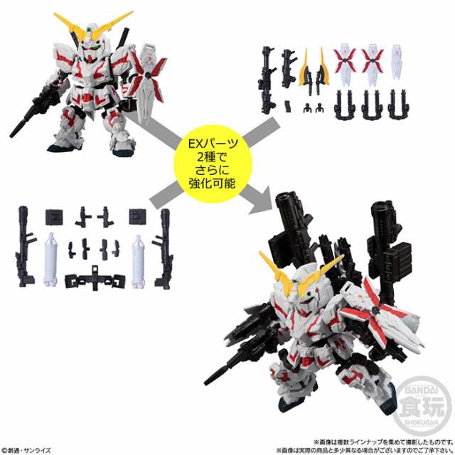 送料無料 BANDAI Candy MOBILITY JOINT GUNDAM VOL.3 第3弾 10個入 BOX ボックス バンダイ 食玩  機動戦士 ガンダム UC ユニコーン シナン｜au PAY マーケット