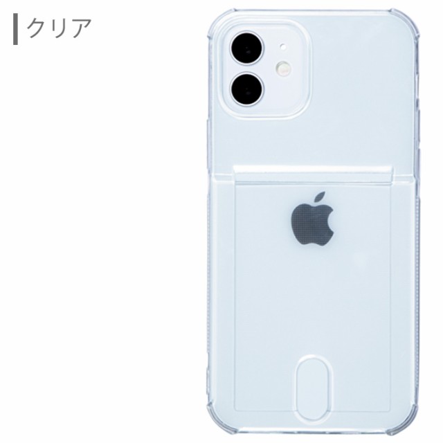 iPhone 12mini ケース カード 付き 写真 入れ クリア パス 推し