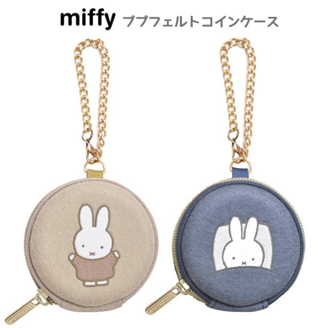 ミッフィー ぬいぐるみ 小物入れ miffy - ミッフィー ぬいぐるみ小物入れの通販 by pal's shop