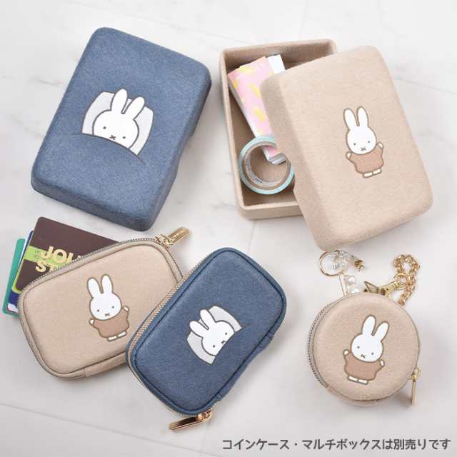 ミッフィー ププフェルト カードケース うさこちゃん うさぎ miffy