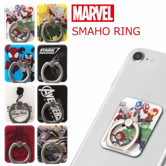 多機種対応 マーベル スマホ リング リングホルダー スマホリング キャラクター アベンジャーズ スパイダーマン ロキ Iphone 全機種対応の通販はau Pay マーケット キラキラ アイランド