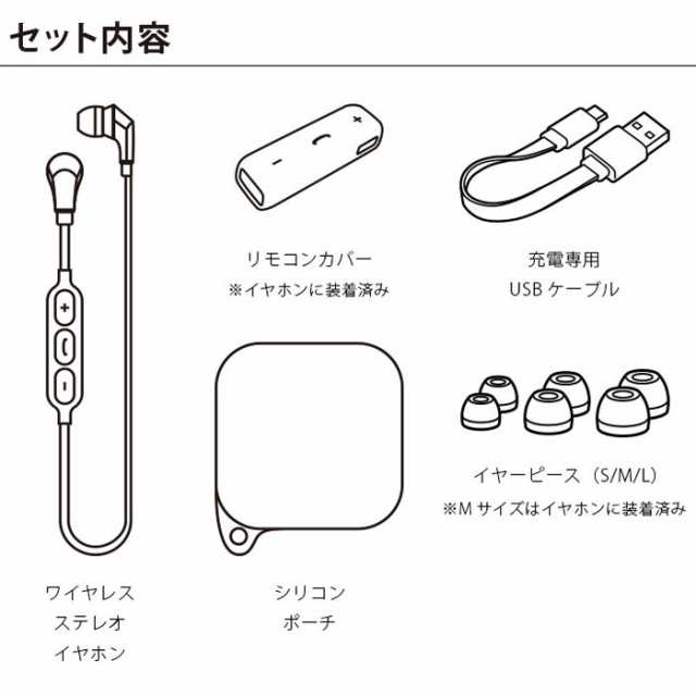 送料無料 Bluetooth 4 1 対応 マーベルヒーロー ワイヤレスイヤホン リモコン付き キャプテンアメリカ ロゴ マーベル キャラクター かわの通販はau Pay マーケット キラキラ アイランド