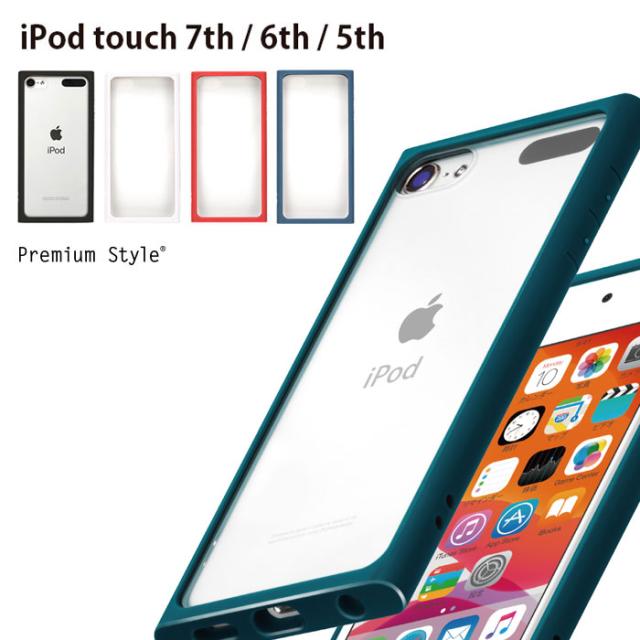 Ipod Touch 第7世代 19 ガラスタフケース シンプル ハイブリッド クリア ケース カバー クリアケース ソフト ハード クリアケース ブラの通販はau Pay マーケット キラキラ アイランド