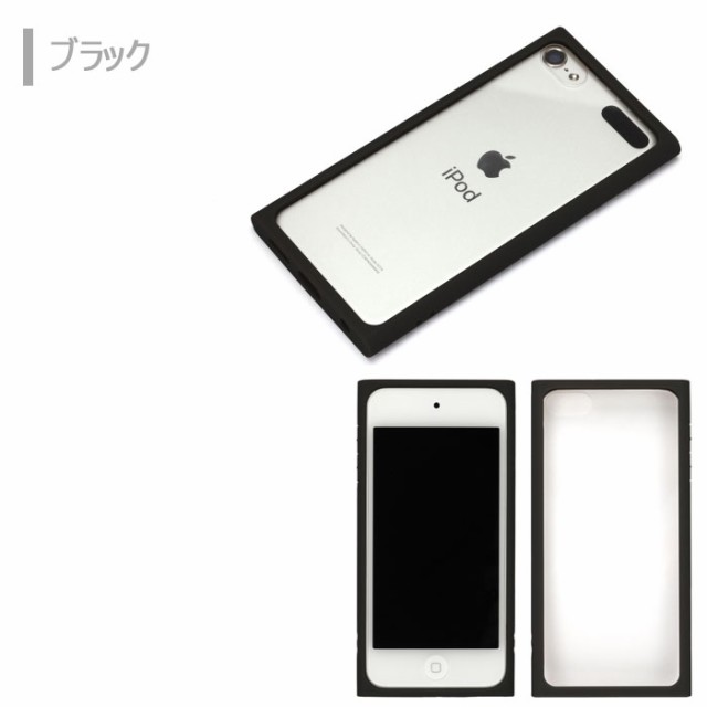 Ipod Touch 第7世代 2019 ガラスタフケース シンプル ハイブリッド