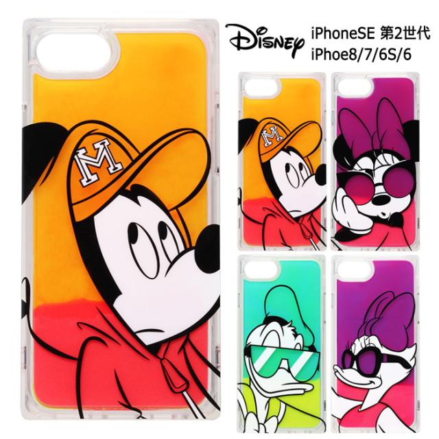 メール便 iPhoneSE 第3世代 第2世代 iPhone8 7 6s 6 ディズニー 耐衝撃 