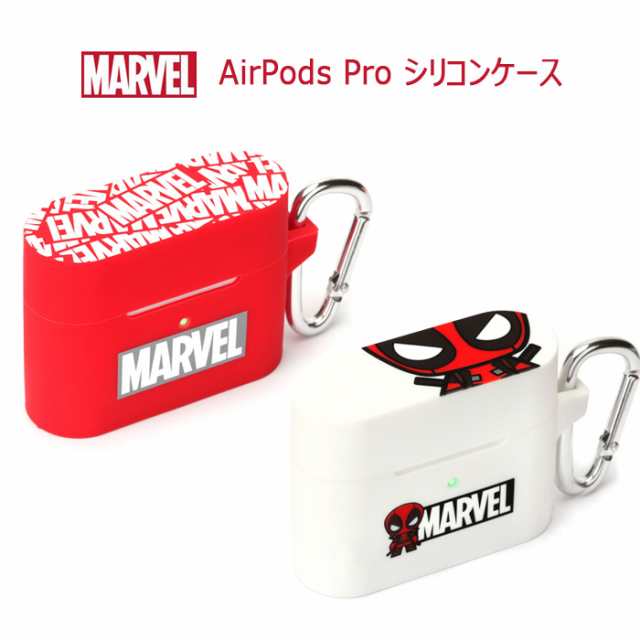 Airpods Pro マーベルヒーロー エアーポッズ プロ シリコン ケース カバー カラビナ付き ソフトケース ソフト シリコンケース かわいい の通販はau Pay マーケット キラキラ アイランド