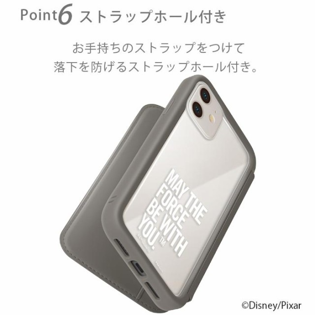 メール便 送料無料 Iphone12 Iphone12pro ディズニー スターウォーズ ガラスフリップケース 手帳型ケース 手帳型 クリアケース 透明 ガラの通販はau Pay マーケット キラキラ アイランド