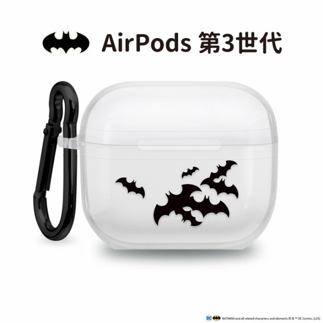 送料無料 AirPods 第3世代 バットマン 抗菌 ソフト ケース