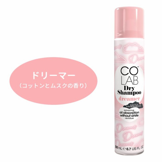 送料無料 3本セット Colab ドライシャンプー 0ml コスメ シャンプー 代用 ヘアスプレー 髪 ヘア スタイリング フレグランス 香り の通販はau Pay マーケット キラキラ アイランド