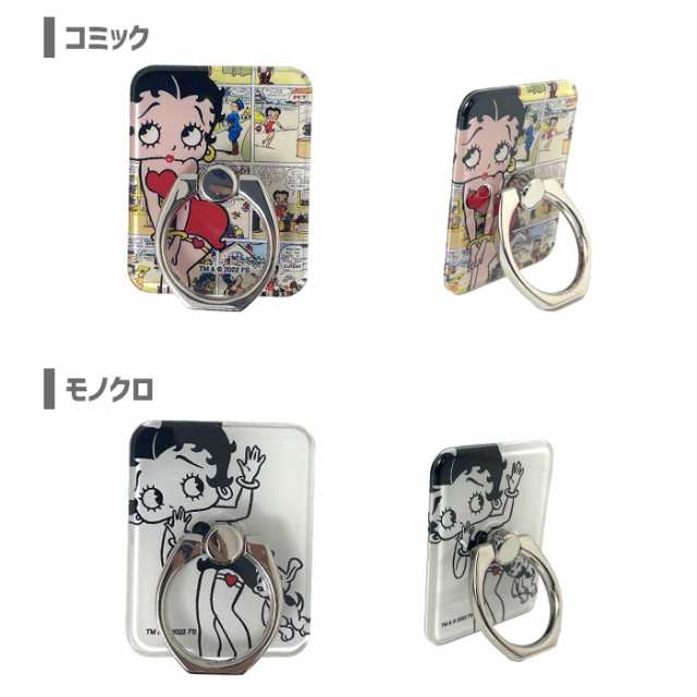 多機種対応 ベティちゃん スマホリング ベティ・ブープ Betty Boop ベティー ベティーちゃん 可愛い 下落防止 落下防止 スマホ リング  の通販はau PAY マーケット キラキラアイランド au PAY マーケット－通販サイト