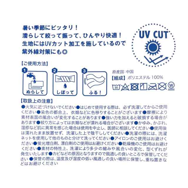 ムーミン クールタオル 新品 - thecraftsmanblog.com