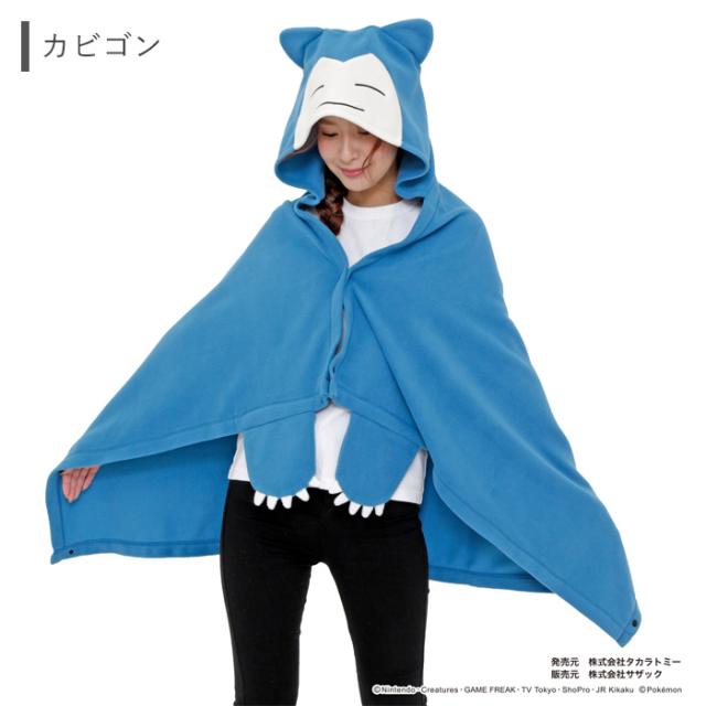 着ぐるみ ケープ ポケットモンスター ポケモン ピカチュウ カビゴン ヤドン 部屋着 パジャマ ねまき 寝間着 ボレロ ポンチョ 羽織 ブランの通販はau Pay マーケット キラキラアイランド 着ぐるみ ケープ ポケットモンスター ポケモン ピカチュウ カビゴン ヤドン 部屋着 パジャマ ねまき 寝間着 ボレロ ポンチョ 羽織 ブランの通販はau Pay マーケット キラキラアイランド