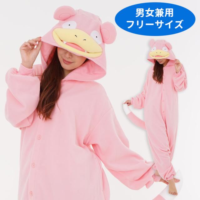 送料無料 ポケモン ヤドン きぐるみ 着ぐるみ キャラクター 可愛い ポケットモンスター なりきり アニメ メンズ レディース 男女兼用 大の通販はau Pay マーケット キラキラアイランド 送料無料 ポケモン ヤドン きぐるみ 着ぐるみ キャラクター 可愛い ポケットモンスター なりきり アニメ メンズ レディース 男女兼用 大の通販はau Pay マーケット キラキラアイランド