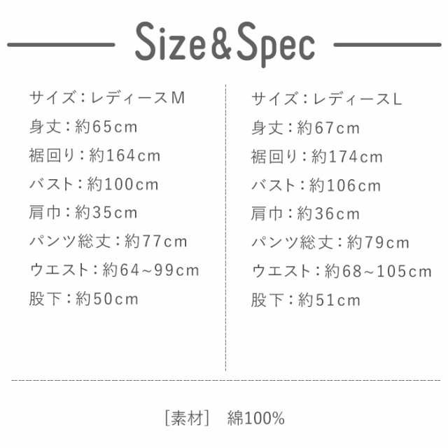 送料無料 ギンガムチェック マロンクリーム フリル パジャマ サンリオ