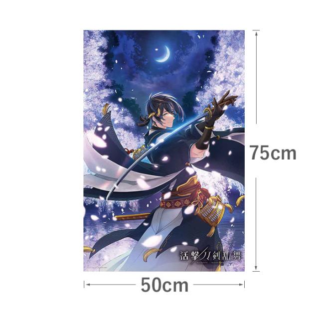送料無料 三日月宗近 活撃 刀剣乱舞 ジグソーパズル 1000ピース ジグソー パズル Puzzle 光るパズル 蓄光 キャラクター おもちゃ グッズ の通販はau Pay マーケット キラキラ アイランド